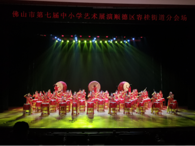 鼓樂飛揚育音才，鏗鏘有力續輝煌——上佳市小學文藝匯演奪魁的育人啟示