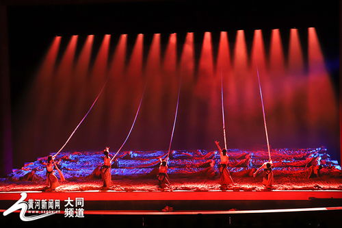 《黃河》舞劇 文藝創作與表演中的史詩瞬間