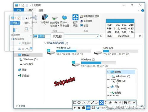 電腦必備軟件，個個都是精品 基礎軟件服務指南