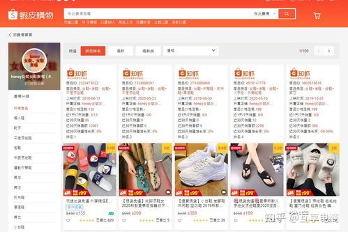 蝦皮大數據知蝦插件正式上線，賦能賣家直擊商品分析核心