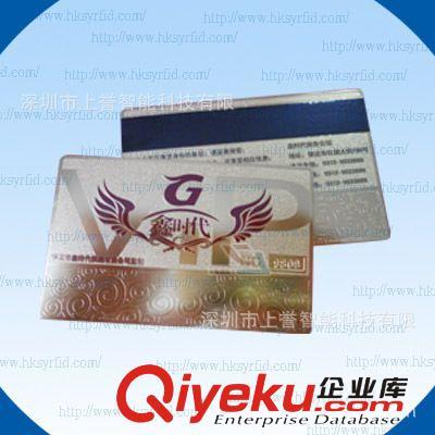 專業生產缽金金屬卡與金屬卡，品質保障信賴深圳市上譽智能科技